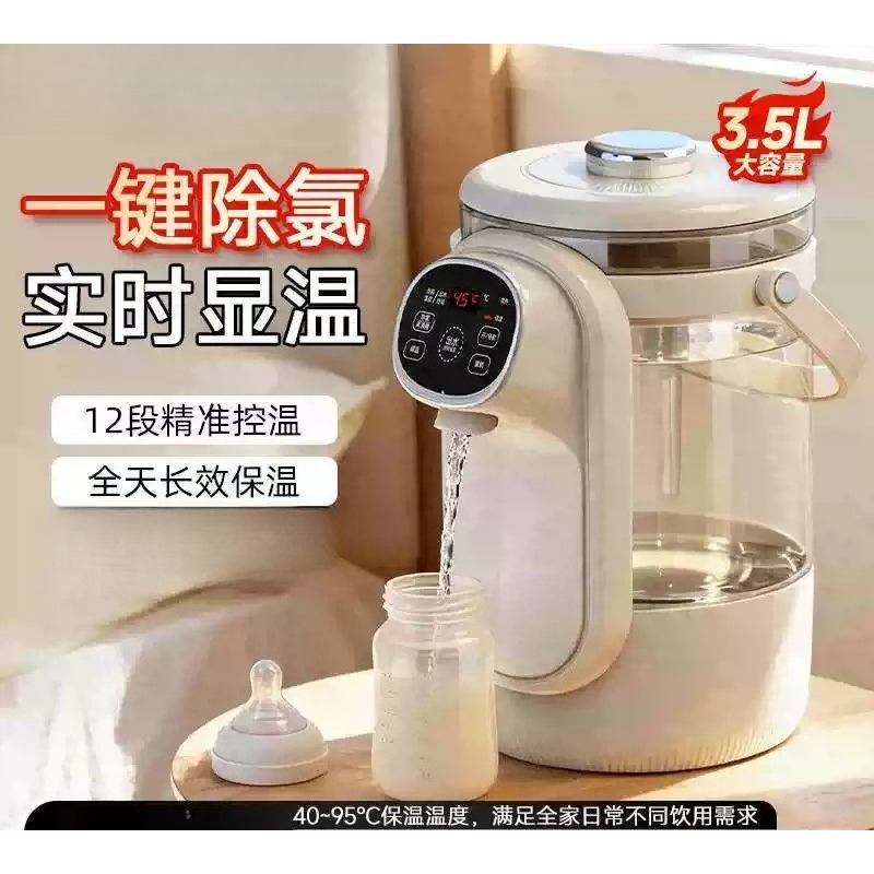 Home Smart Kettle - 3.5L Smart Electric Thermo Pot Constant