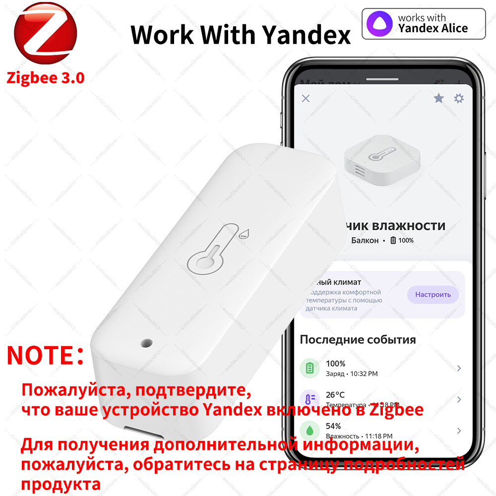 Zigbee 3.0 Temperature Humidit - đánh giá và giá Smart Home Yandex