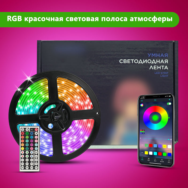 STTL APP Control and Remote Co - đánh giá và giá Smart Home App
