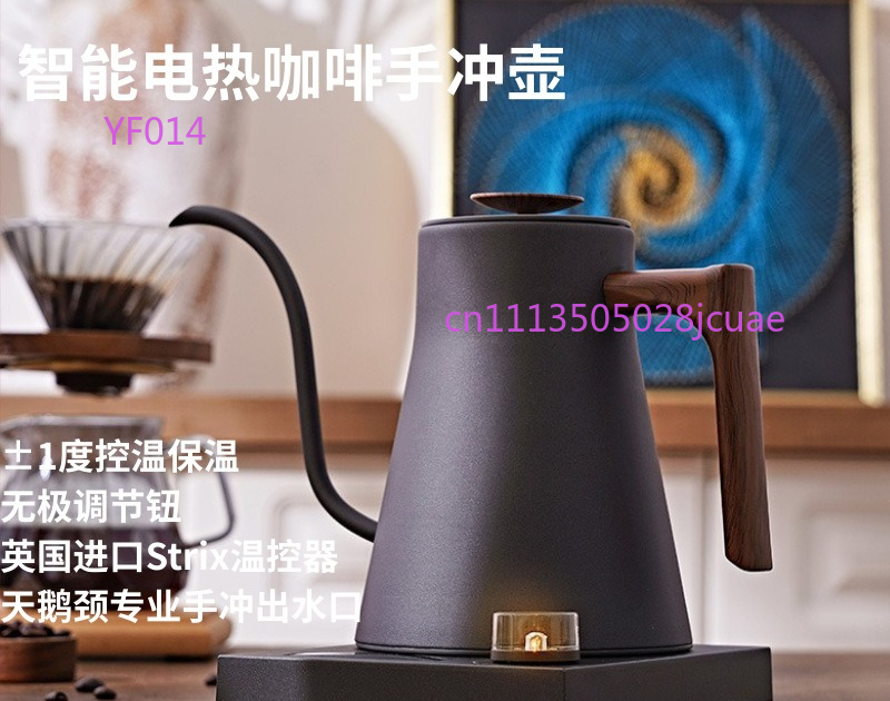 Smart Constant Temperature Goo - đánh giá và giá Home Smart Kettle